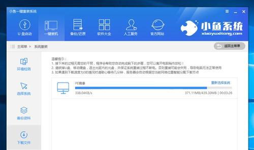 如何升级Win7系统（简单步骤教你快速升级操作系统）