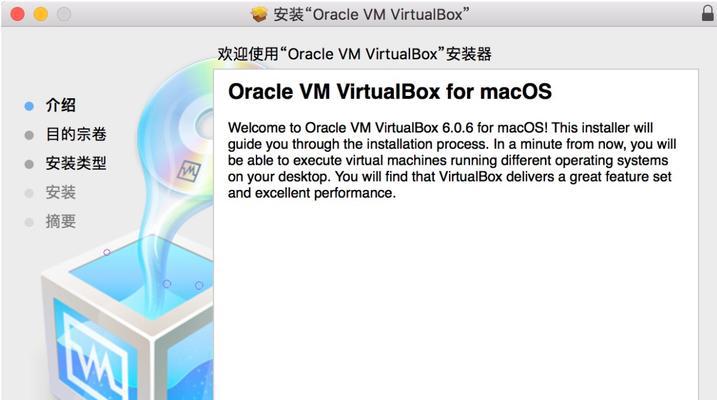 VMware虚拟机使用教程安装指南（轻松掌握VMware虚拟机安装步骤，快速搭建虚拟环境）