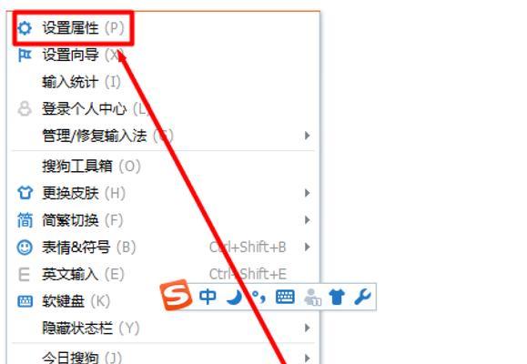 电脑输入法中的选字框消失问题（解决方法和优化建议）