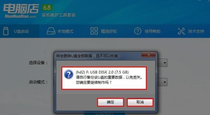 U盘损坏导致电脑无法识别的数据修复方法（教你如何恢复损坏的U盘中的数据）