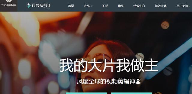 免费视频剪辑软件推荐（寻找最佳视频剪辑软件，享受免费的剪辑乐趣）
