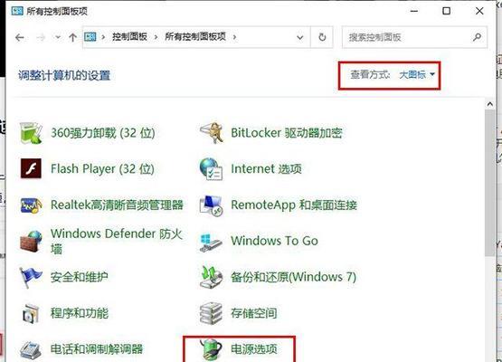 解决键盘被锁导致无法打字的问题（应对键盘锁定的困扰，恢复正常使用）