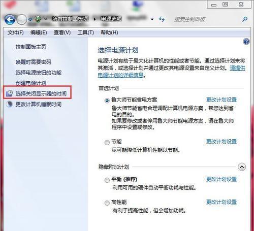 联想笔记本保修期的计算方法及常见问题解答（联想笔记本保修期如何计算，维修需要注意什么？）