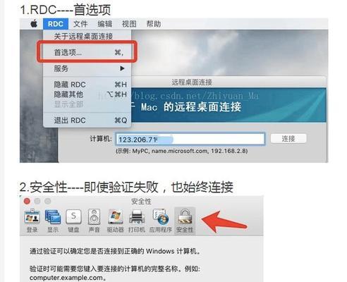 如何重新给笔记本电脑安装系统？（详细步骤与注意事项）