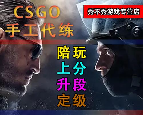 CSGO等级军衔图标的意义与分析（探究游戏等级系统中军衔图标的视觉设计与玩家认同感）