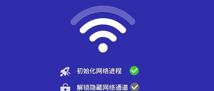 解决WiFi连接上的感叹号问题（排除WiFi连接中的常见故障，解决感叹号问题）