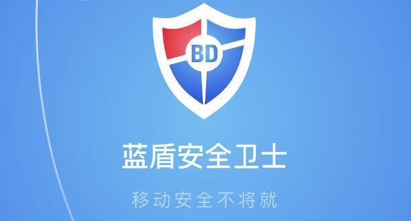2021年度企业杀毒软件排名榜发布（保护企业网络安全，选择最佳杀毒软件）
