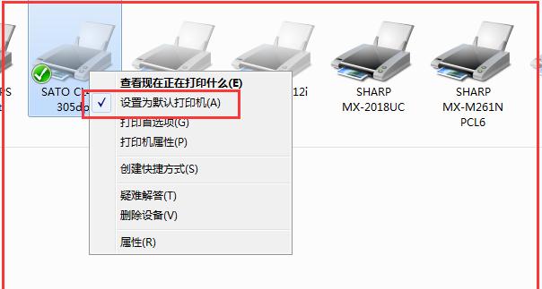 解密WPS图片打印黑底去除的技巧（简单实用的方法让您的打印照片更美观）