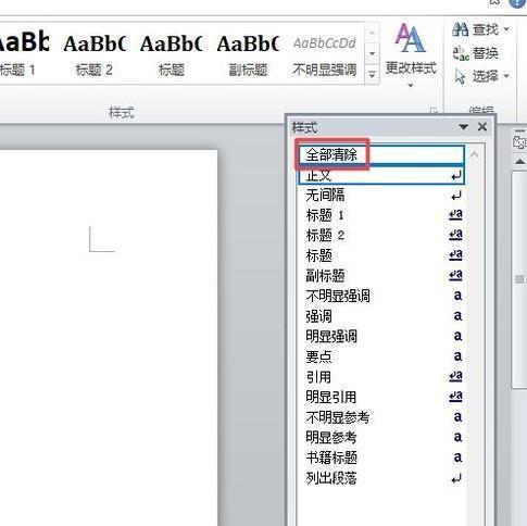 提高工作效率的复制粘贴技巧（掌握复制粘贴的基本操作，让工作更轻松高效）