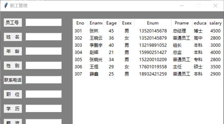 数据库管理系统软件的类型及应用领域（探索数据库管理系统软件的多样类型以及广泛应用）