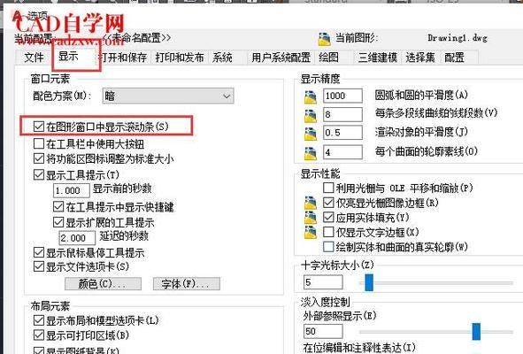 公众号修改文字——打造个性化传媒时代（挖掘公众号的无限潜力，探索文字修改的创新方式）