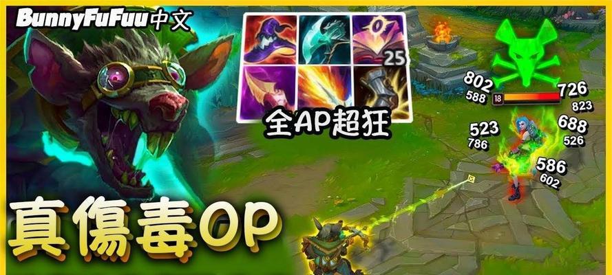 老鼠符文s11出装指南（掌握关键装备，成就老鼠霸业）