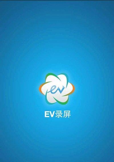 探索视频录屏软件的功能与优势（了解视频录屏软件的种类和应用场景）