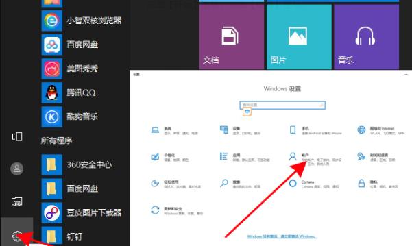 如何设置手机开机密码保护个人信息安全（简单操作步骤让你的手机更安全）
