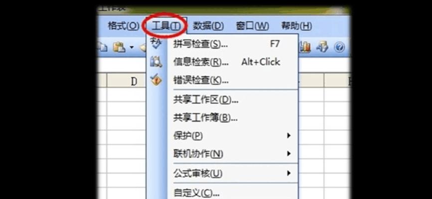 免费文件加密软件排行榜（为您推荐最好用的免费文件加密软件）
