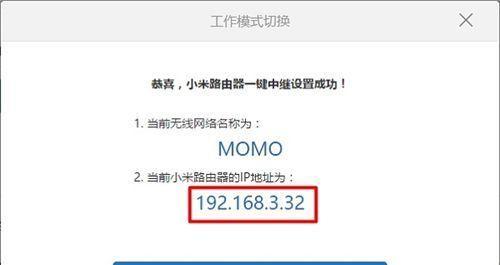 手机连接网络，畅享高速上网（使用手机连接路由器轻松上网，无限畅快享受网络世界）