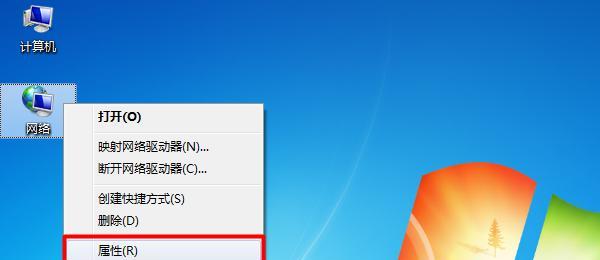 使用Win7重启电脑命令的简便方法（快速重启电脑，提高工作效率）