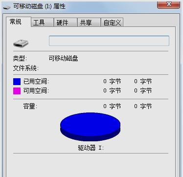 使用DiskGenius修复格式化的U盘（恢复数据和修复错误的有效方法）