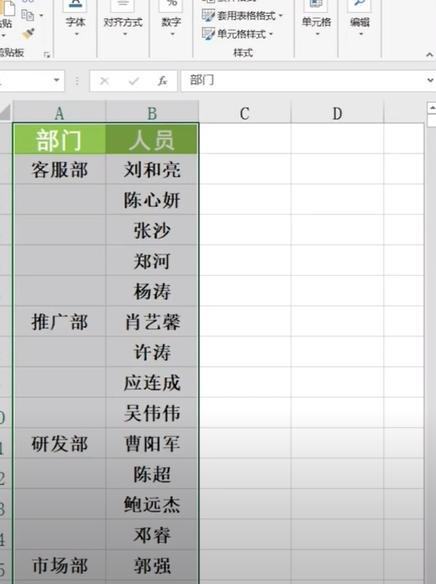 Excel的快速填充颜色功能大解密（提高工作效率，让数据更直观）