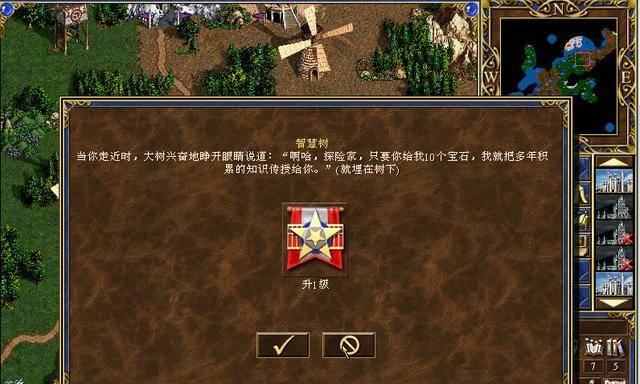 成为英雄无敌3的高手（掌握关键策略，提升游戏实力）
