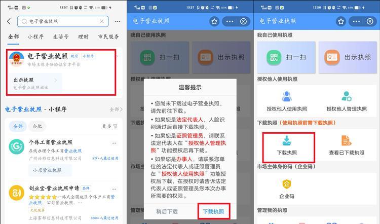 手机电子扫描件（便捷扫描，随手保存，让手机成为办公利器）