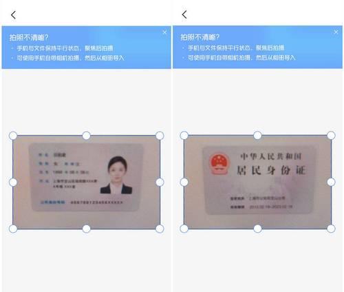 手机电子扫描件（便捷扫描，随手保存，让手机成为办公利器）