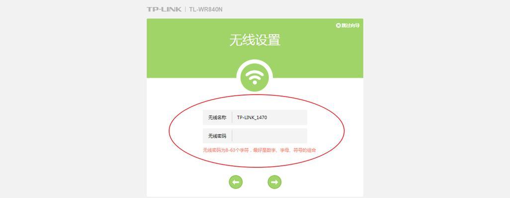 如何重置路由器的WiFi密码？（一步步教你轻松完成WiFi密码重置）