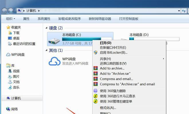 手动清理C盘垃圾文件是否会造成数据丢失？（避免清理C盘垃圾文件导致数据丢失的注意事项）