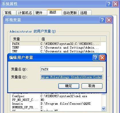 利用电脑CMD重置网络命令来修复网络问题（CMD命令工具能够帮助您重新启动网络连接并解决常见的网络故障）