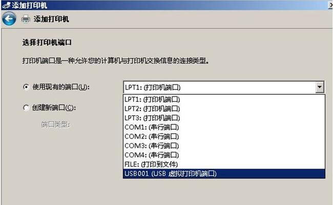 惠普打印机驱动安装教程（详细步骤帮助您成功安装驱动程序）