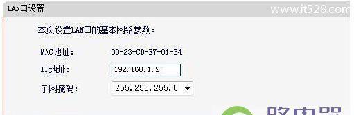 水星路由器如何设置桥接模式（一步步教你设置水星路由器桥接模式，实现无线网络扩展）