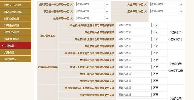 公司认缴和实缴的区别（认缴和实缴的概念及区别）