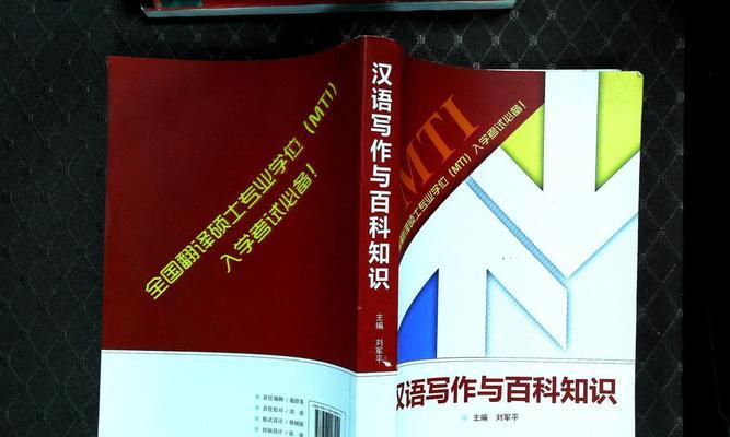 小学生如何提高写作能力（培养孩子的写作习惯，助力学业发展）