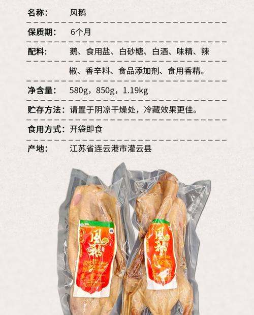 连云港特产——美食天堂的独特魅力（发掘连云港特产的独特风味与文化）