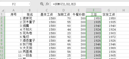 Excel表格中的求和公式及应用（掌握Excel中各种求和公式的使用技巧）
