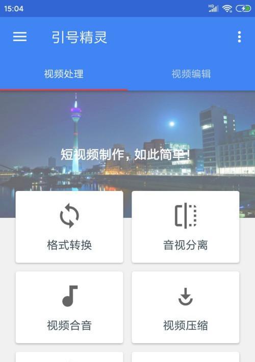 手机图片压缩技巧大全（轻松减小图片体积，释放手机内存空间）