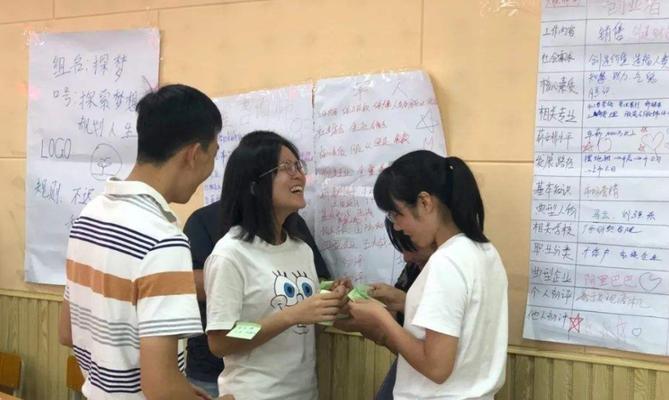 如何应对六年级小学生早恋问题？（帮助孩子理性面对感情，保护他们的健康成长）