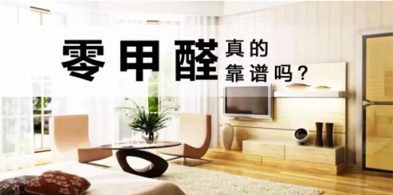 如何快速去除油漆气味（简单有效的方法让室内油漆气味迅速消散）
