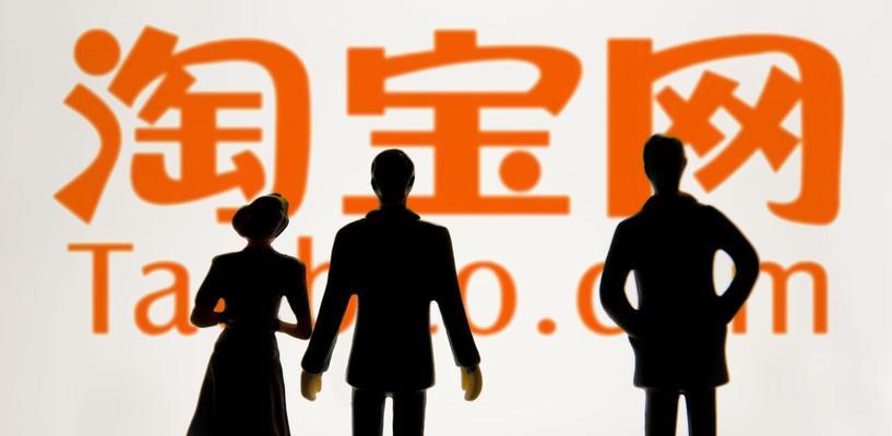 如何打造成功的淘宝网店（从零开始，开启属于自己的电商之路）