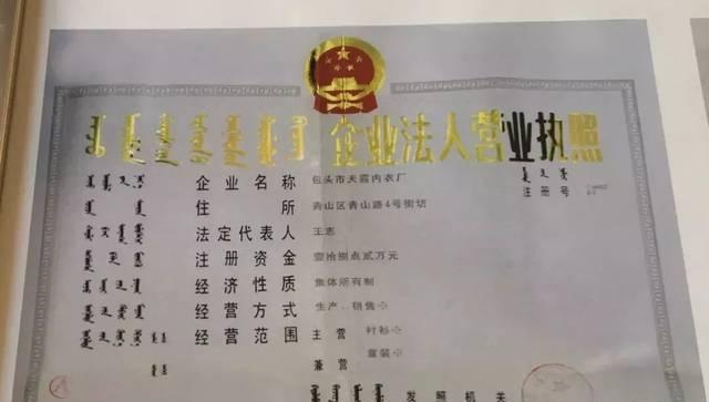 资质五证合一——简化企业证照办理程序的重要举措（解读资质五证合一政策，助力企业发展）