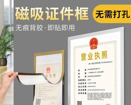 资质五证合一——简化企业证照办理程序的重要举措（解读资质五证合一政策，助力企业发展）