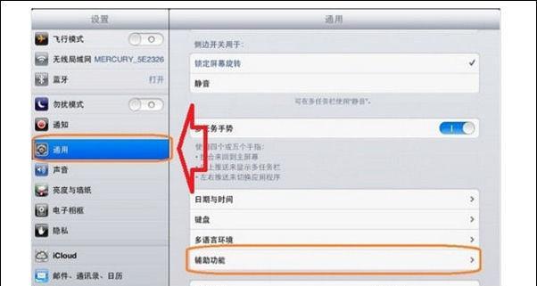 电脑截图保存的方法及技巧（轻松学会电脑上的截图技巧，保存重要信息）