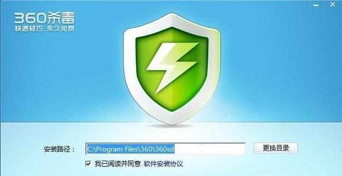 选择一款好用的平板杀毒软件，保障您的设备安全（比较多款杀毒软件，选出最适合您的选择）