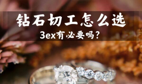 如何区分钻石等级高低？（一键了解钻石等级评估的关键因素）