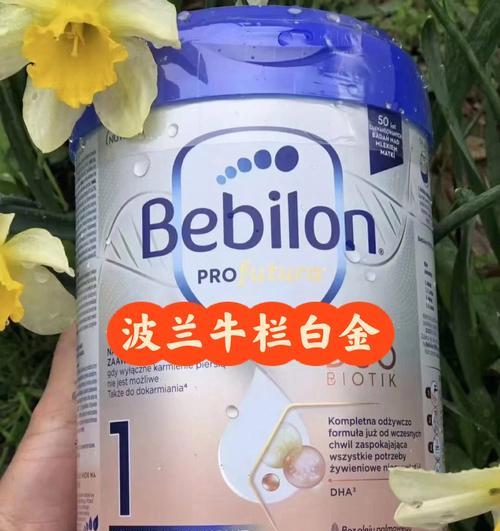 荷兰牛栏奶粉上火吗？（了解荷兰牛栏奶粉是否易上火的关键）