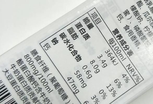 热量——了解营养成分表中的能量来源（探索热量对身体的重要性及如何正确利用）