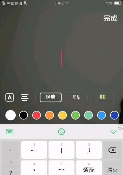 手机视频压缩技巧大揭秘（教你如何将手机视频压缩变小，节省存储空间）