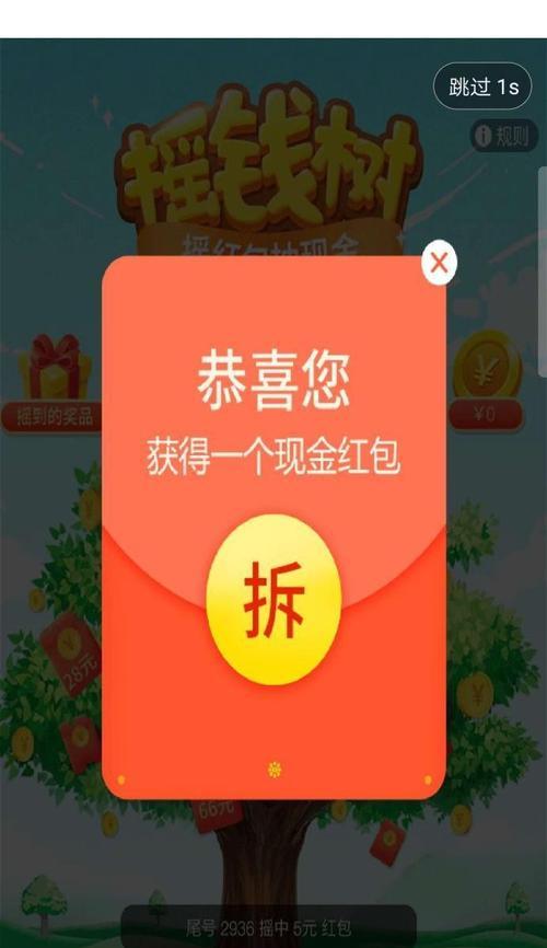 如何通过免费软件实现快速赚钱？（探索免费软件的商业潜力及最佳实践）