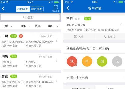 跟进意向客户，提升转化率（以关怀与专业，打造成功的跟进策略）