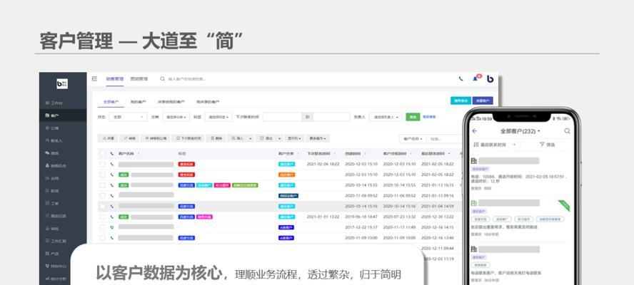 跟进意向客户，提升转化率（以关怀与专业，打造成功的跟进策略）